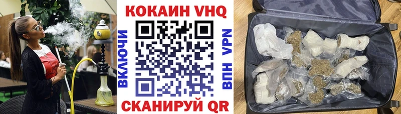 Cocaine Боливия  Фрязино 