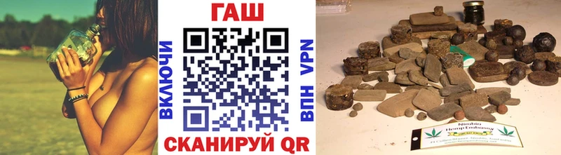 ГАШ хэш  цена   Фрязино 
