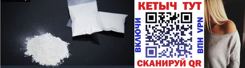 гидра рабочий сайт Фрязино Кетамин ketamine