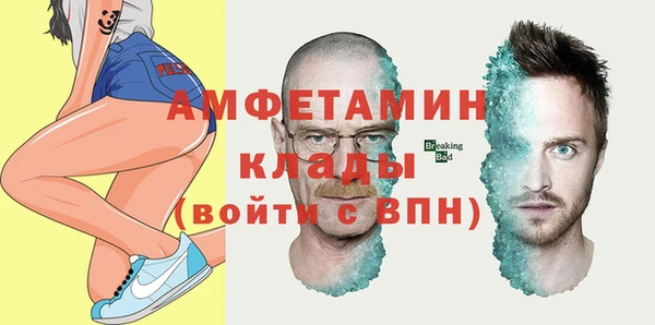 эйфоретик Балахна