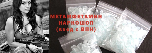 кокаин Балабаново