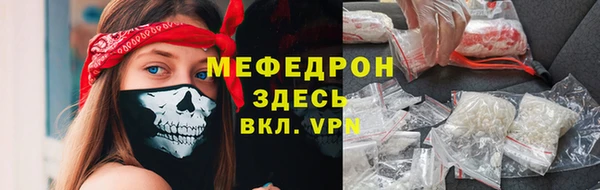 кокаин Балабаново