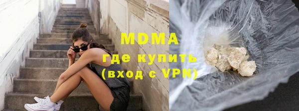 эйфоретик Балахна