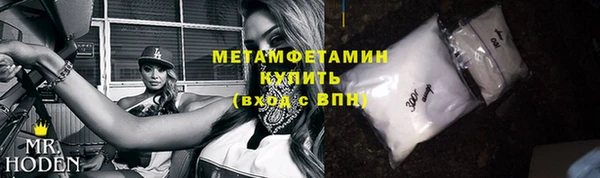 кокаин Балабаново