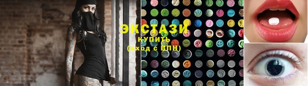 эйфоретик Балахна