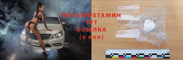 кокаин Балабаново