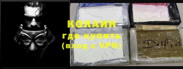 эйфоретик Балахна
