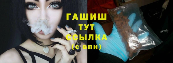 эйфоретик Балахна