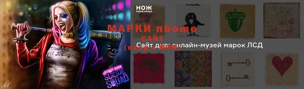 эйфоретик Балахна