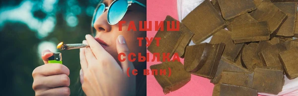 кокаин Балабаново
