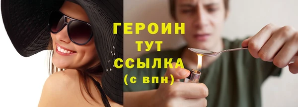 кокаин Балабаново