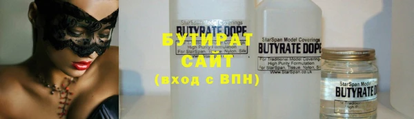 эйфоретик Балахна