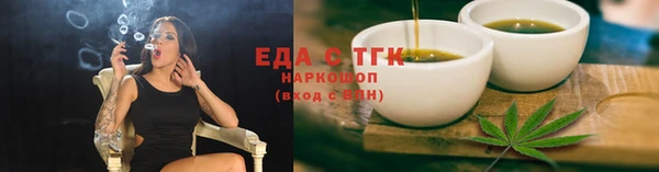 кокаин Балабаново