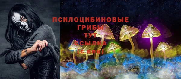 кокаин Балабаново