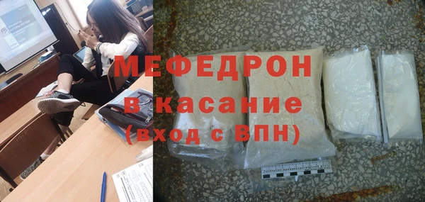 прущие крисы Баксан