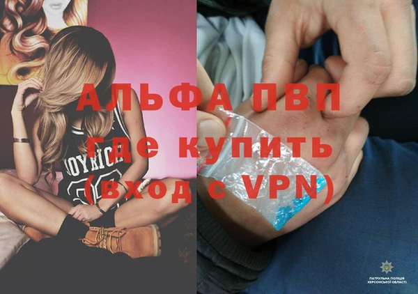эйфоретик Балахна