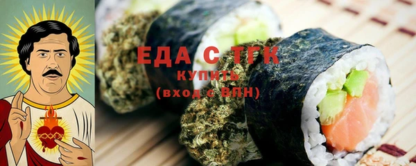 эйфоретик Балахна