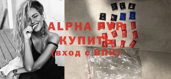 эйфоретик Балахна