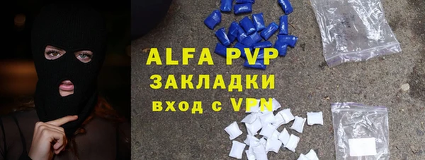 эйфоретик Балахна