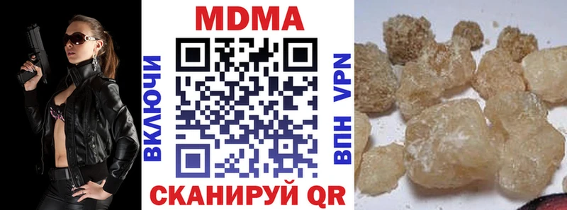 МДМА Molly  Фрязино 