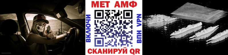 дарнет шоп Фрязино Метамфетамин пудра