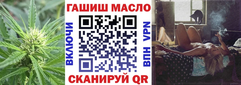 что такое   Фрязино  blacksprut как войти  ТГК Wax 